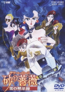 Image for 4988101135615-m