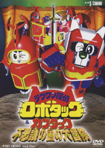 Image for 4988101145423-m