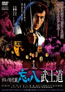 Image for 4988101158041-m