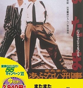 Image for 4988101163793-m