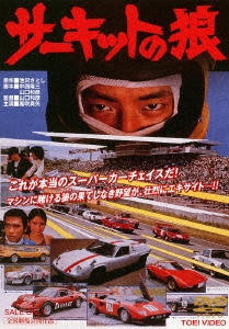 Image for 4988101164042-m