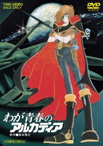 Image for 4988101167098-m