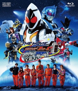 Image for 4988101167449-m