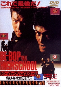 Image for 4988101180363-m