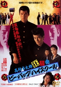 Image for 4988101180370-m