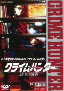 Image for 4988101180554-m