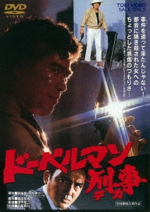 Image for 4988101193486-m