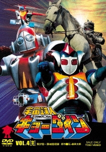 Image for 4988101198566-m