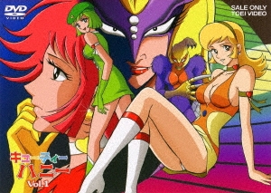 Image for 4988101200382-m