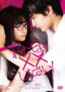 Image for 4988101200610-m