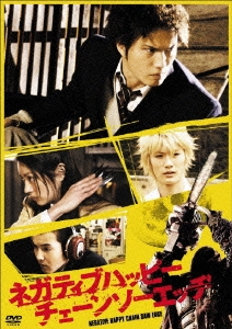 Image for 4988103601811-m