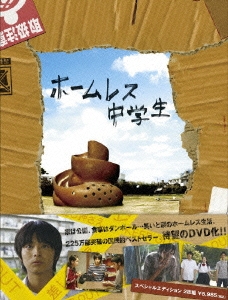 Image for 4988104050533-m